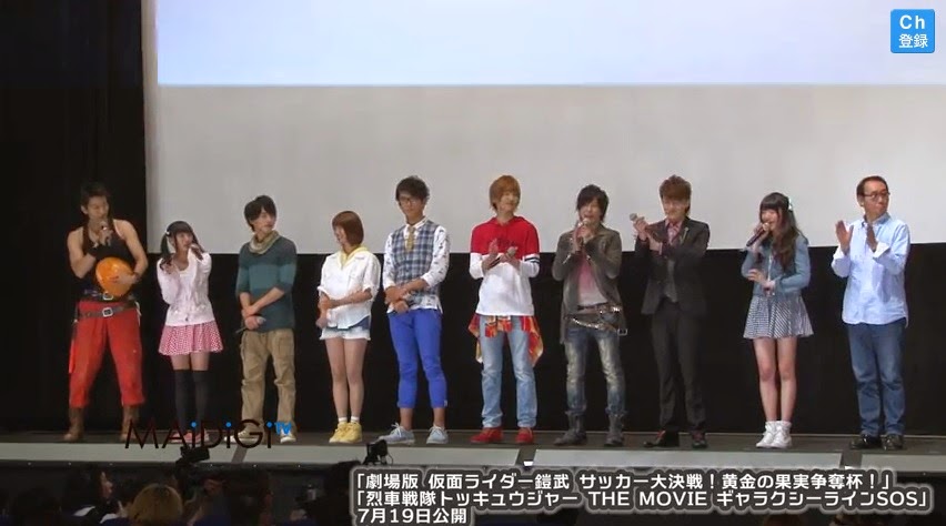 Gaim  ToQGer Summer Movie Stage...